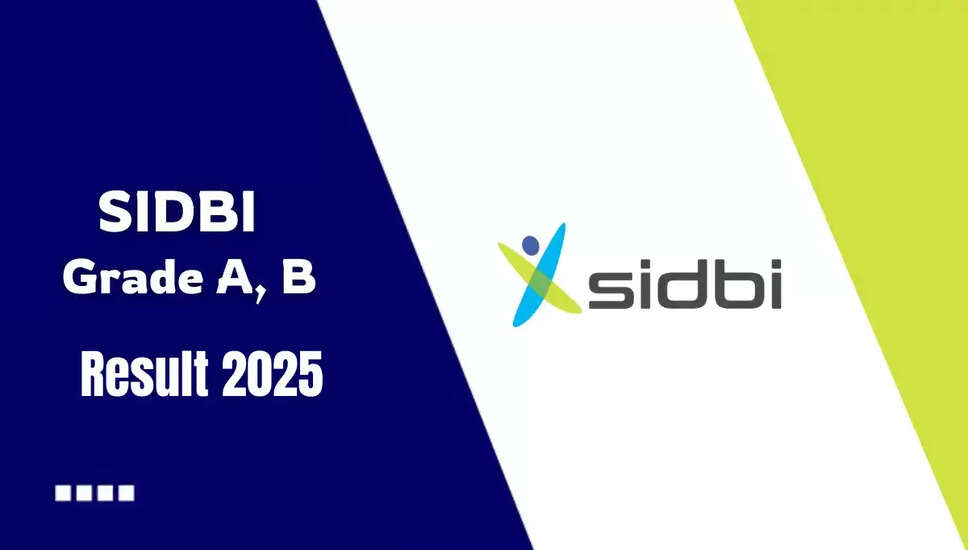 SIDBI ग्रेड A और B फेज-II परिणाम 2025 की घोषणा