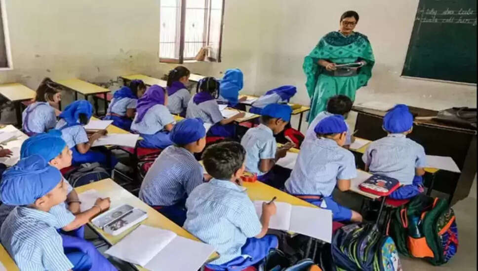 CM SHRI स्कूल प्रवेश परीक्षा 2025 का परिणाम जारी