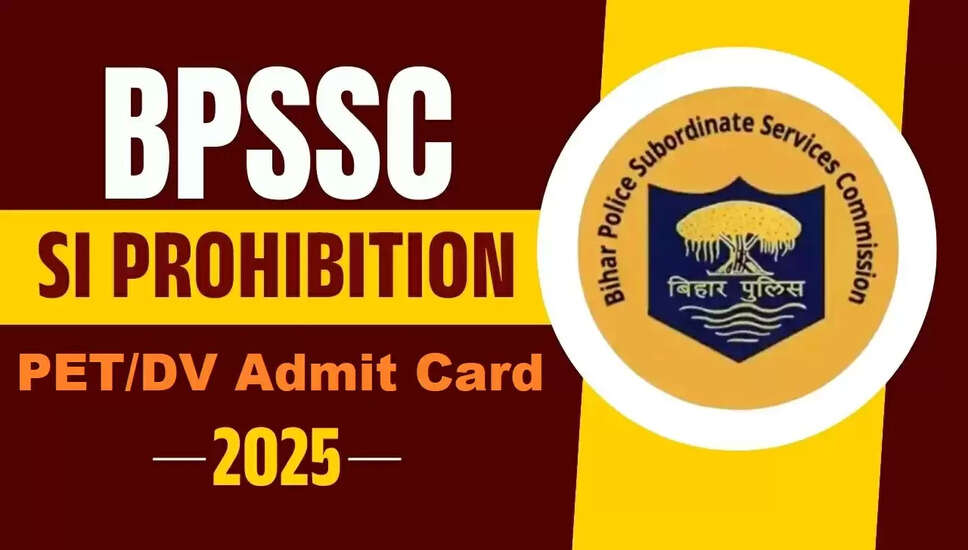 Bihar Police BPSSC SI Prohibition PET/DV Admit Card 2025 जारी