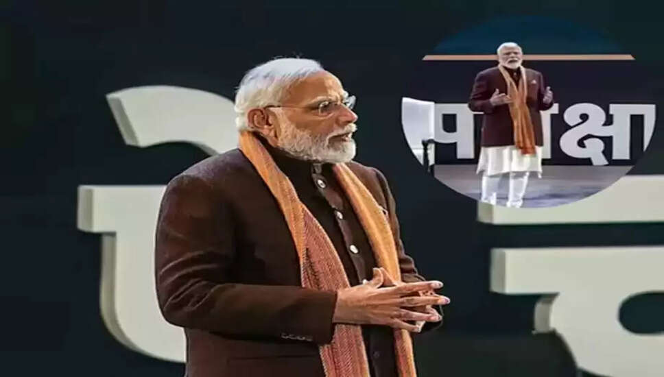 Pariksha Pe Charcha 2026: 4 करोड़ से अधिक पंजीकरण, पीएम मोदी से मिलने का सुनहरा मौका