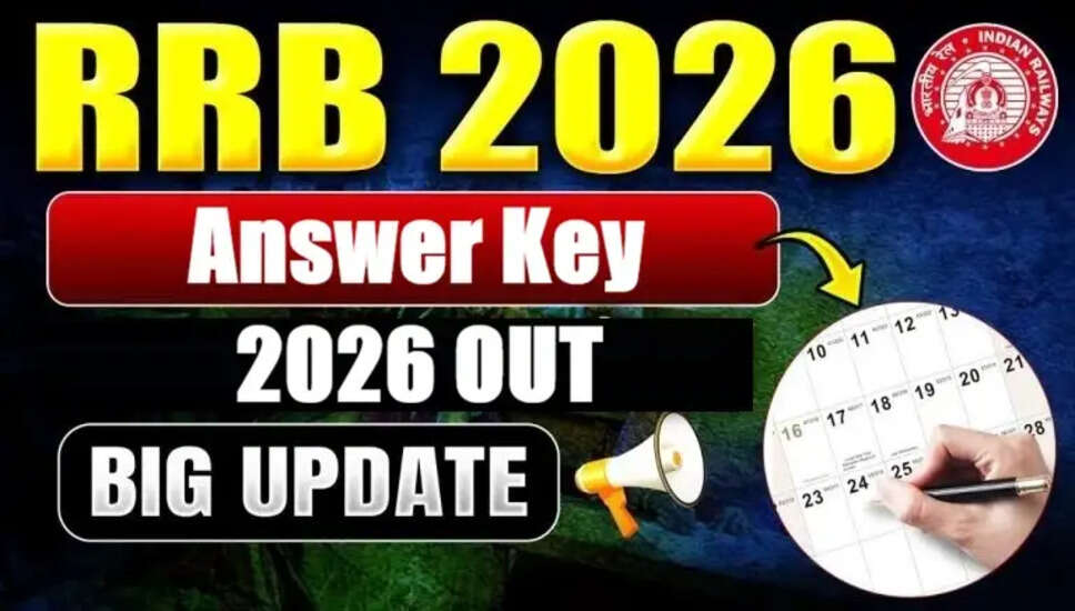 RRB JE CEN.No: 05/2025 उत्तर कुंजी 2026 की घोषणा