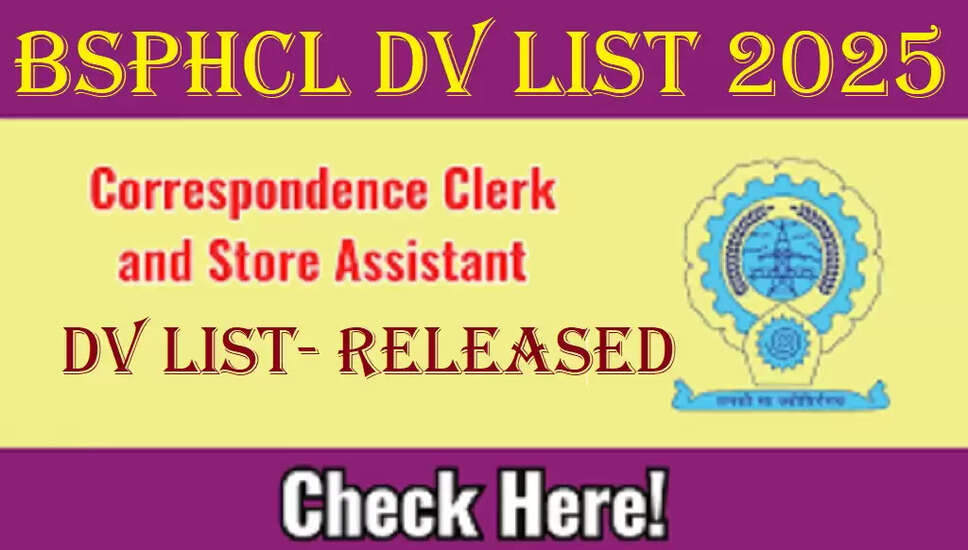 Bihar BSPHCL CC/ Store Assistant और Technical Gr-3 DV List 2025 जारी