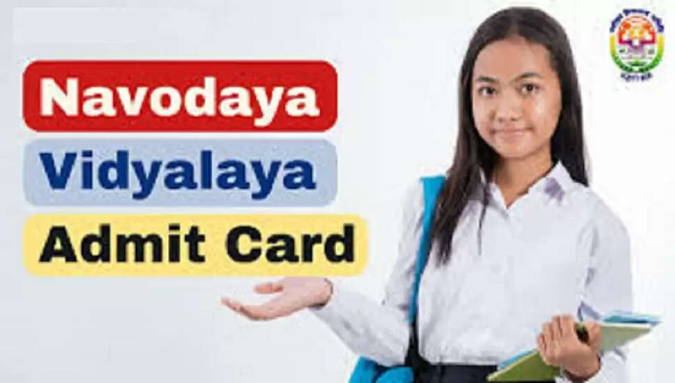 NVS कक्षा 6 शीतकालीन प्रवेश पत्र 2026 जारी