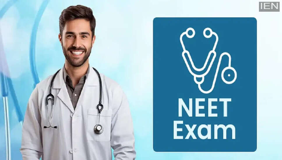NEET UG 2026: एडमिट कार्ड जारी, डाउनलोड करने की प्रक्रिया