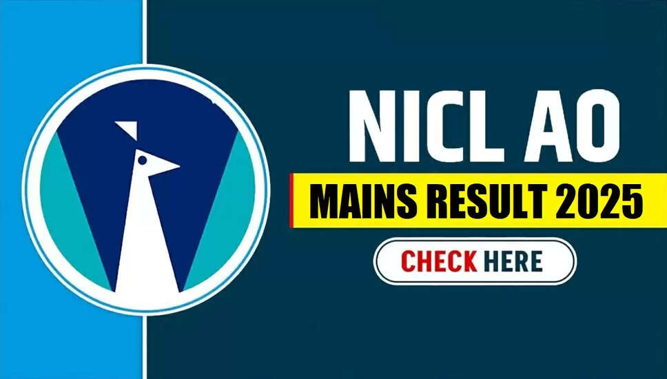 NICL AO Mains Result 2025: Download Now