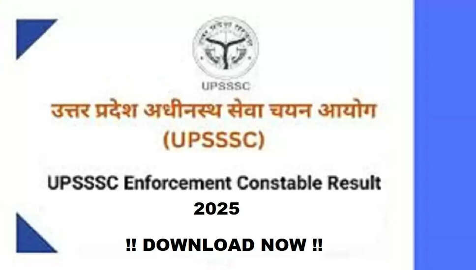 UPSSSC प्रवर्तन कांस्टेबल PET परीक्षा तिथि 2026 की घोषणा