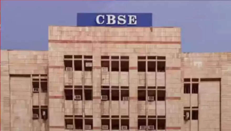 CBSE ने 2024-25 सत्र के लिए स्कूल अकादमिक प्रदर्शन रिपोर्ट कार्ड जारी किया