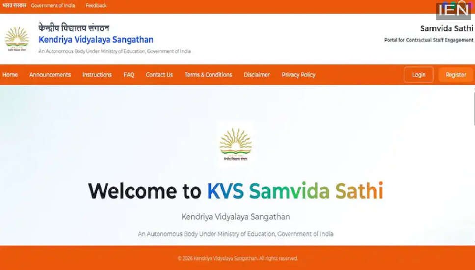 KVS ने शुरू किया Samvida Sathi Portal, शिक्षकों की भर्ती में लाएगा बदलाव