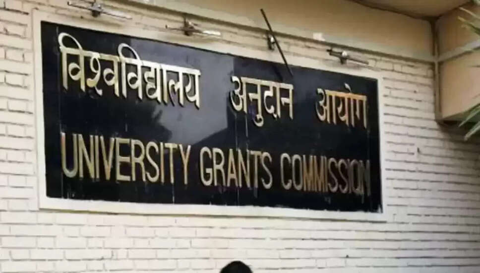 UGC का नया निर्देश: कॉलेज छोड़ने पर छात्रों को मिलेगा फीस का रिफंड