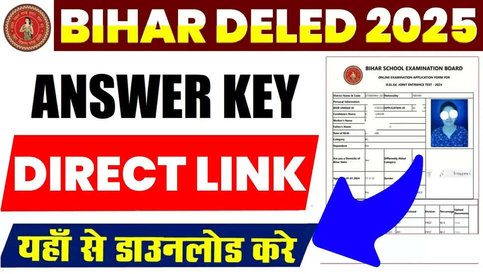 Bihar BSEB DELED 2025-27 उत्तर कुंजी जारी