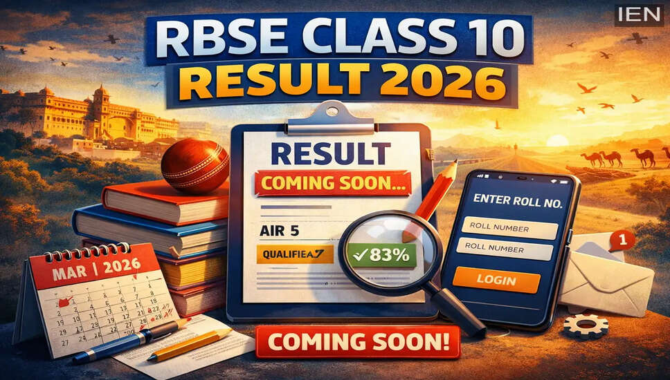 राजस्थान बोर्ड कक्षा 10 के परिणाम जल्द ही घोषित होने की उम्मीद