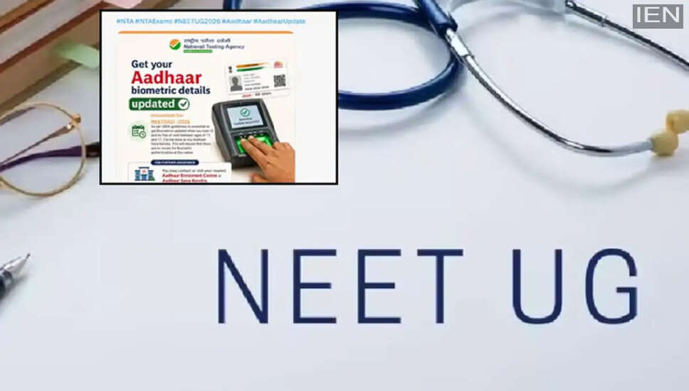 NEET UG 2026: Aadhaar Biometric Update Essential for Candidates