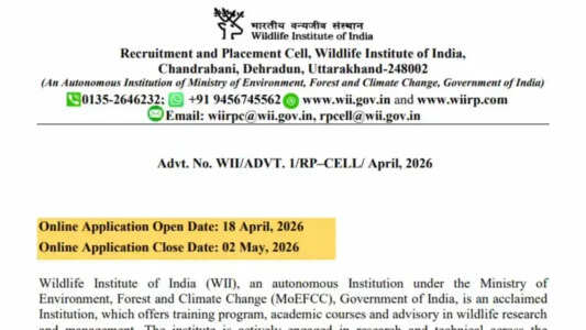 WII प्रोजेक्ट असिस्टेंट भर्ती 2026: 45 पदों के लिए ऑनलाइन आवेदन करें