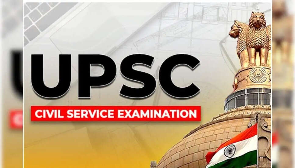 UPSC CSE 2025 का फाइनल रिजल्ट जारी, जानें कैसे करें चेक