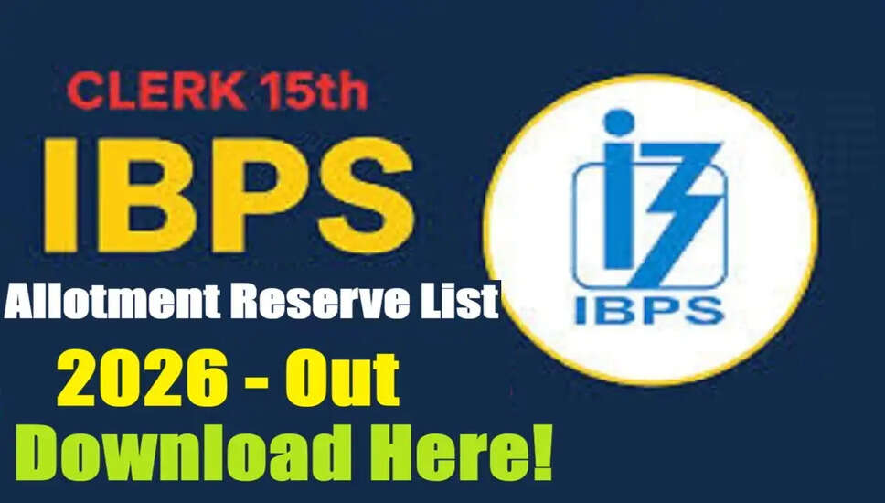 IBPS क्लर्क CSA 15वीं आवंटन रिजर्व सूची 2026 जारी