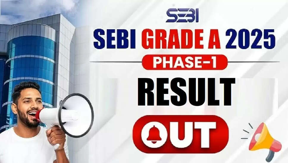 SEBI ग्रेड A सहायक प्रबंधक परिणाम 2026 की घोषणा