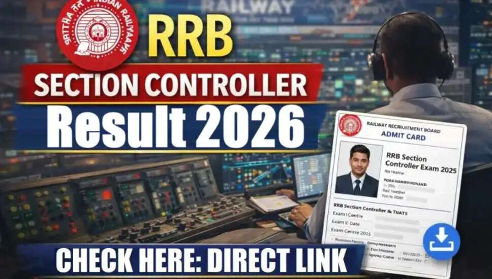 RRB सेक्शन कंट्रोलर परिणाम 2026 की घोषणा