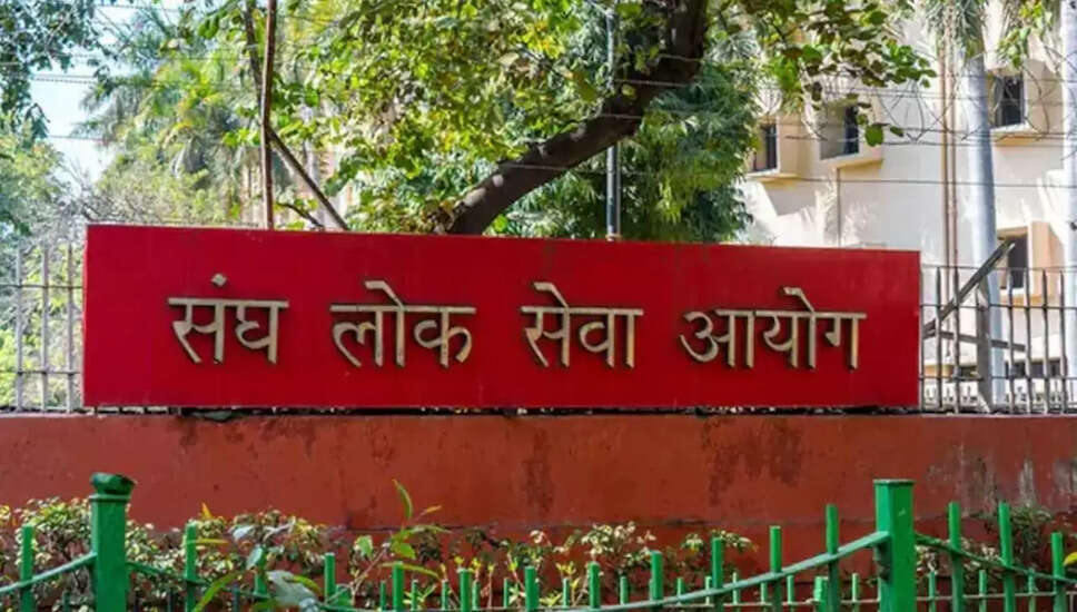 UPSC EPFO भर्ती परीक्षा के लिए एडमिट कार्ड जारी करने की तारीख