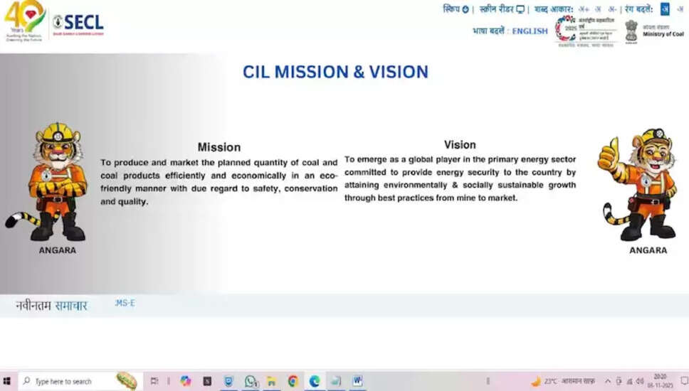 SECL में सहायक फोरमैन (इलेक्ट्रिकल) के लिए भर्ती प्रक्रिया शुरू