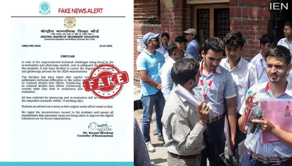 CBSE Clarifies Rumors About Scanned Copies and Re-evaluation Procedures