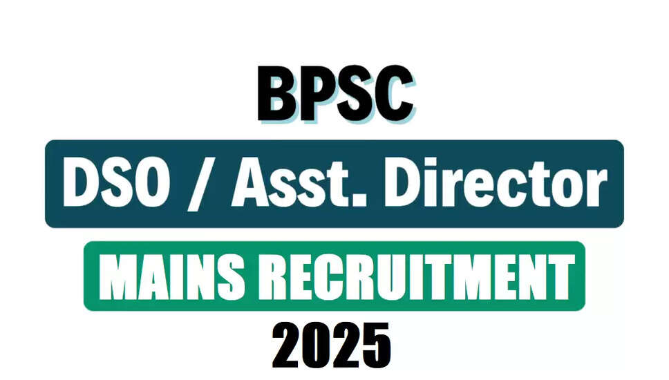 बिहार BPSC DSO / AD मेन्स भर्ती 2025 की जानकारी