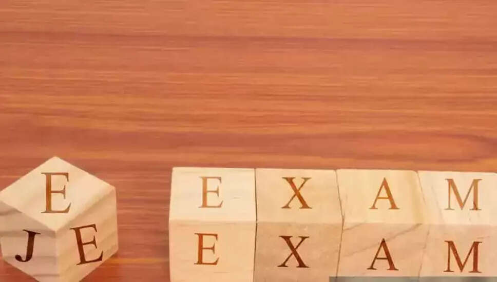 JEE Main 2026 जनवरी सत्र के लिए आवेदन प्रक्रिया जल्द शुरू