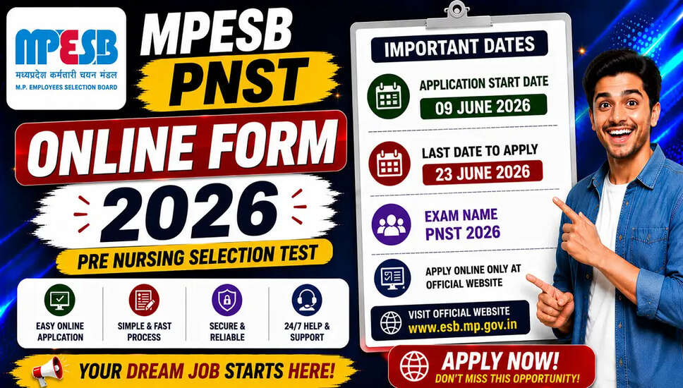 MPESB PNST Online Form 2026: आवेदन प्रक्रिया और महत्वपूर्ण जानकारी