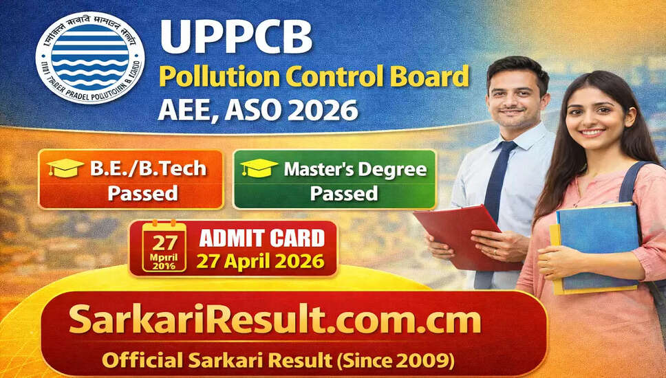UPPCB Pollution Control Board AEE, ASO 2026: Admit Card Released