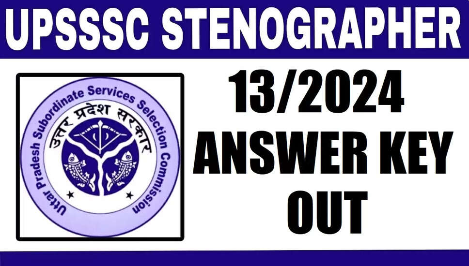 UPSSSC Stenographer 13/2024 का संशोधित उत्तर कुंजी 2026 जारी