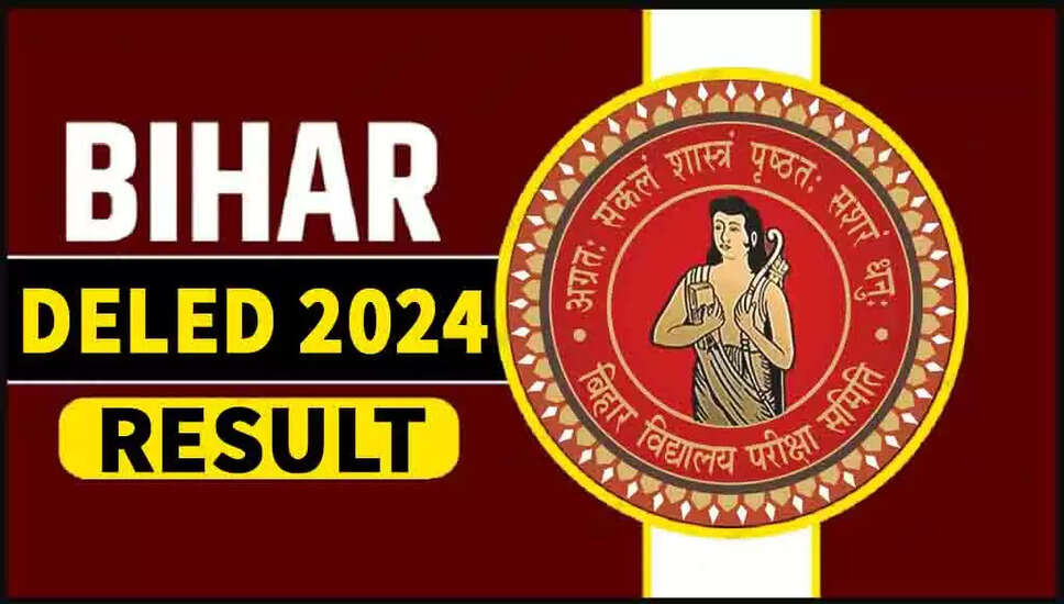 BSEB DElEd 1st और 2nd वर्ष का परिणाम (सत्र 2024-26 और 2023-25) जारी