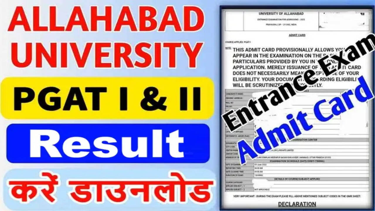 Allahabad University PGAT 2026 का परिणाम जारी