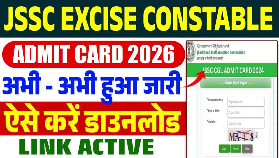 JSSC Excise Constable JECCE 2023: Exam City Details Released