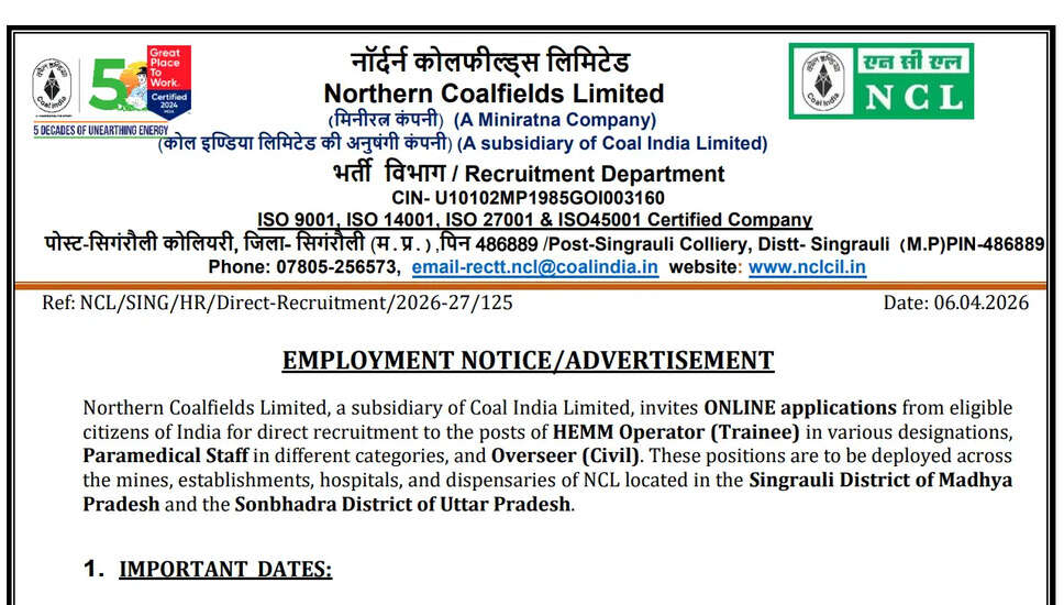 NCL में 577 पदों के लिए भर्ती: ऑपरेटर, पैरामेडिकल स्टाफ और पर्यवेक्षक