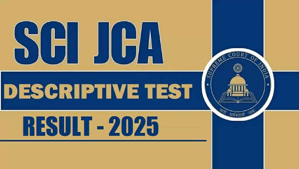 Supreme Court Junior Court Assistant Descriptive Test Result 2025 Announced