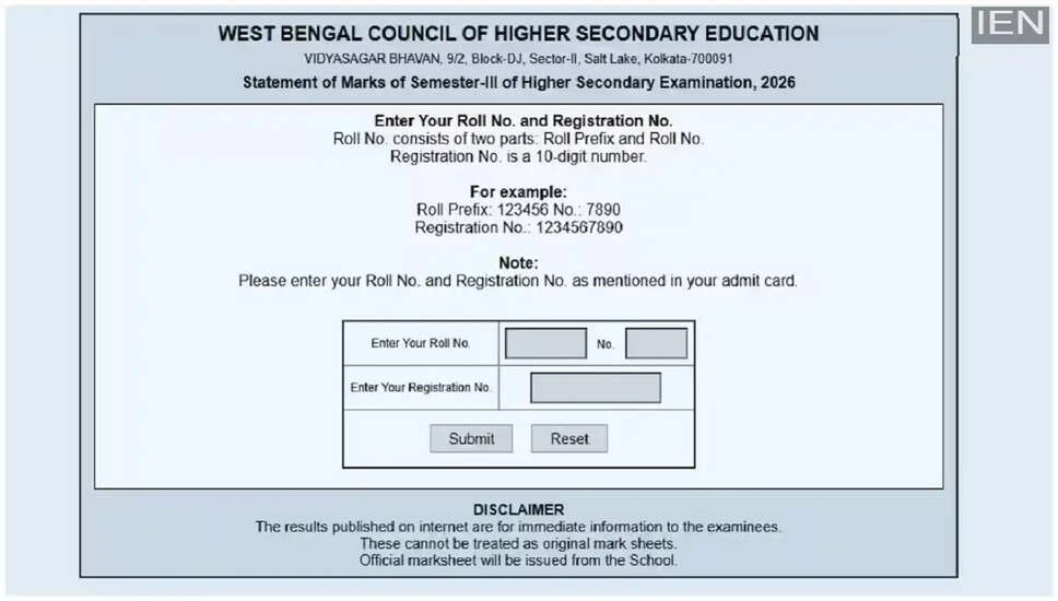 WBBSE Madhyamik 10वीं परिणाम 2026: जानें कैसे करें चेक