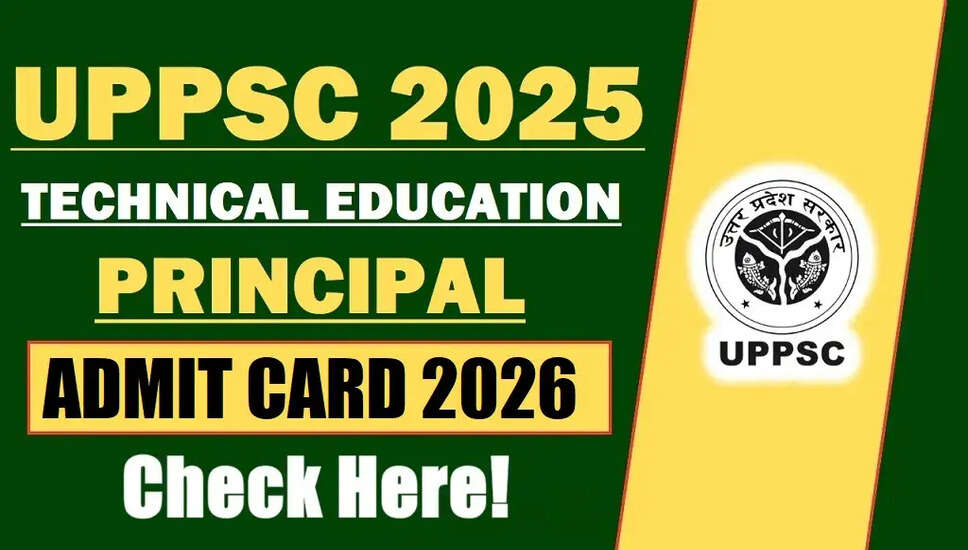 UPPSC तकनीकी शिक्षा प्रिंसिपल परीक्षा 2026 के लिए प्रवेश पत्र जारी