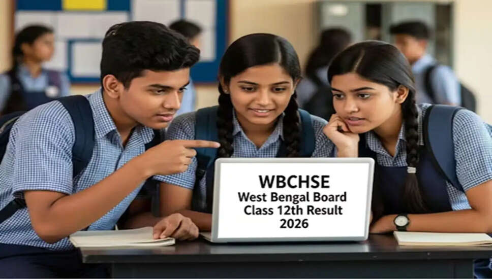 WBCHSE 12वीं परिणाम 2026: जानें कैसे और कब चेक करें