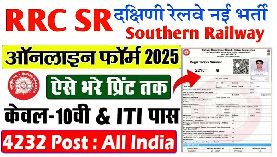 Southern Railway RRC SR Apprentice Recruitment 2025: Apply Now for 3518 Vacancies