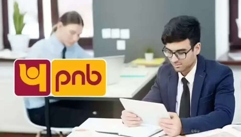 Punjab National Bank में 750 स्थानीय बैंक अधिकारी पदों के लिए भर्ती 2025