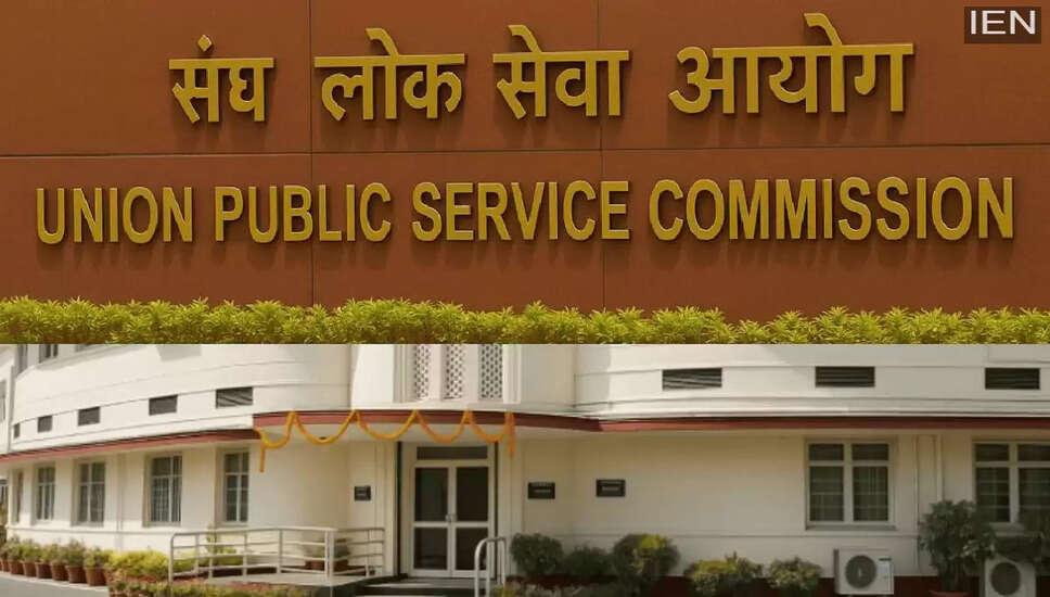 UPSC के नए दिशा-निर्देश: IAS, IFS अधिकारियों के लिए पुनः परीक्षा में बैठने पर रोक