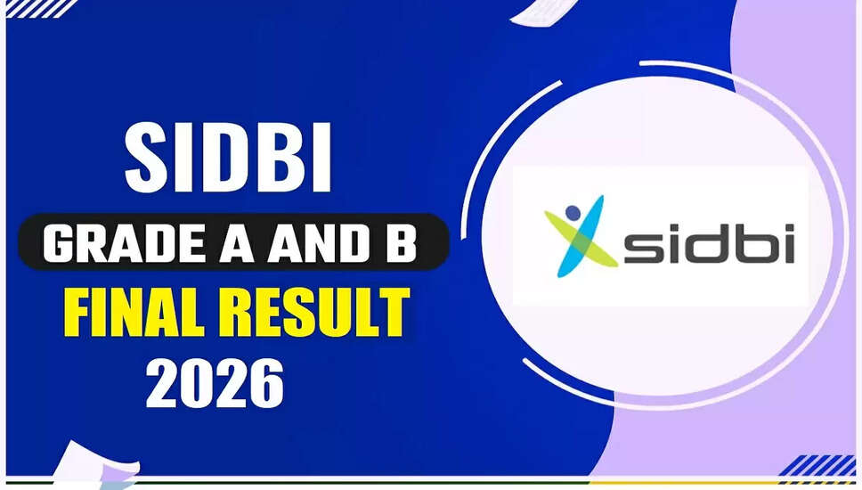SIDBI ग्रेड A और B का अंतिम परिणाम 2026 जारी