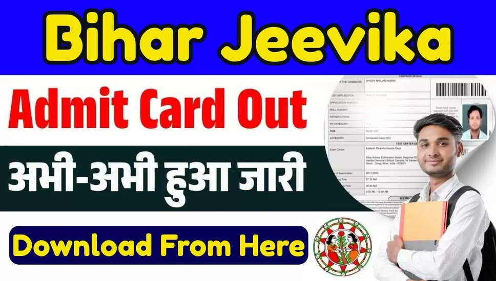 Bihar JEEVIKA 2025: Admit Card Released for Various Positions