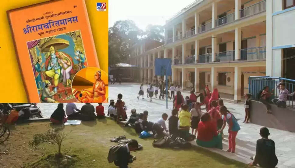 बिहार में संस्कृत शिक्षा को नया रूप देने की पहल