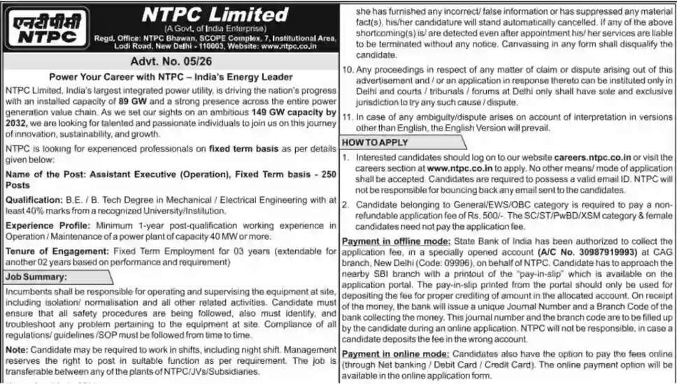 NTPC Assistant Executive Recruitment 2026: Apply for 250 Vacancies