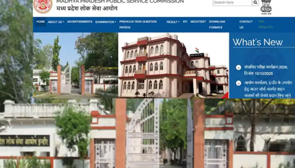 MPPSC ने भर्ती प्रक्रिया में बदलाव किए, दस्तावेज़ जमा करने की नई समयसीमा