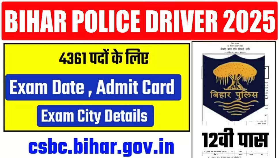 बिहार पुलिस CSBC ड्राइवर कांस्टेबल परीक्षा तिथि 2025 की घोषणा