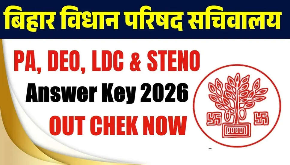 बिहार विधान परिषद PA, DEO, LDC और स्टेनोग्राफर उत्तर कुंजी 2026 जारी