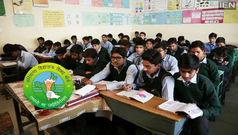 हरियाणा बोर्ड परिणाम 2026: DigiLocker के माध्यम से परिणाम कैसे देखें