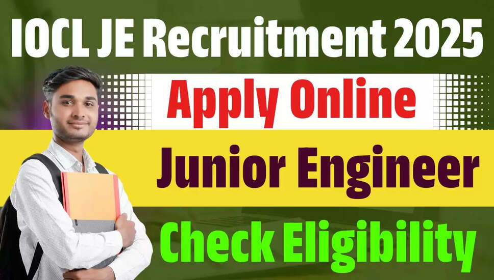 IOCL जूनियर इंजीनियर भर्ती 2025 के लिए प्रवेश पत्र जारी