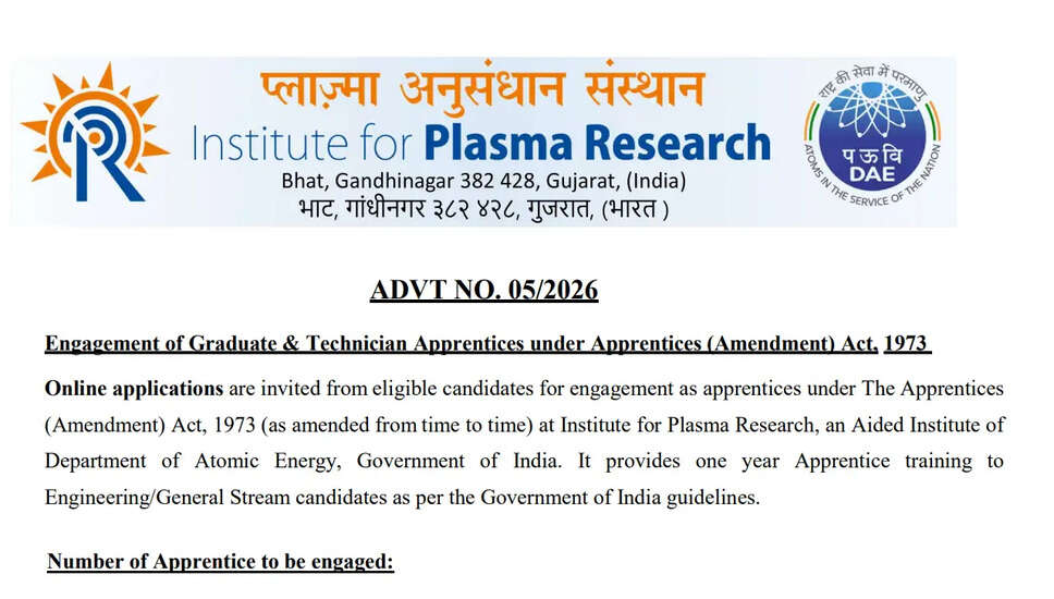 2026 में Institute for Plasma Research में अपरेंटिस की भर्ती | IPR ग्रेजुएट तकनीशियन अपरेंटिस भर्ती